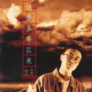 被❌到爽🔞巨乳无码
