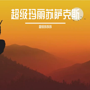 被❌到爽🔞巨乳无码
